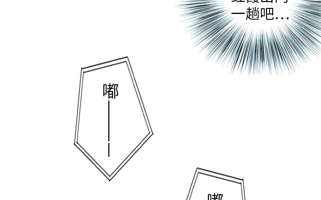 第110话 放下一切191
