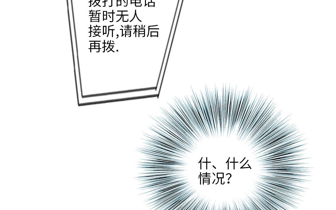 第110话 放下一切197