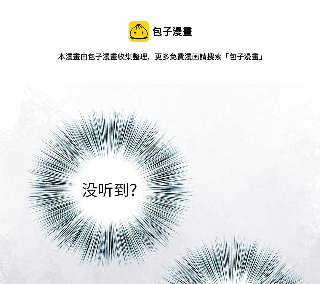 第110话 放下一切202