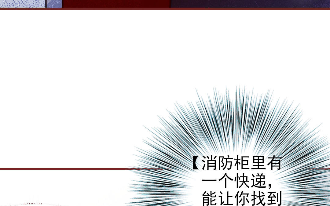 第110话 放下一切21