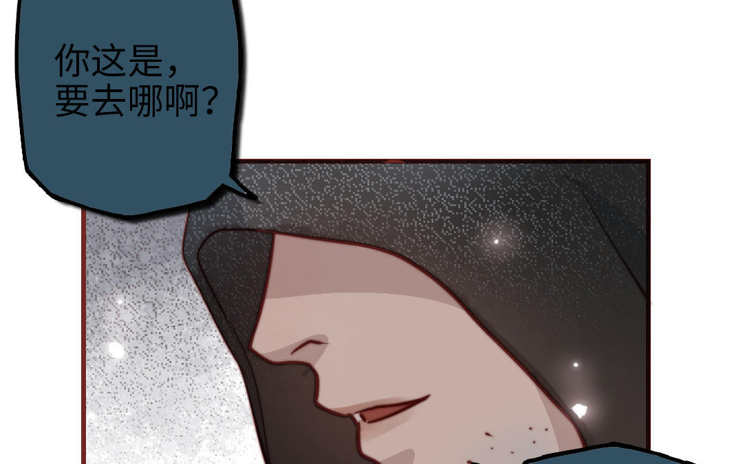 第110话 放下一切210