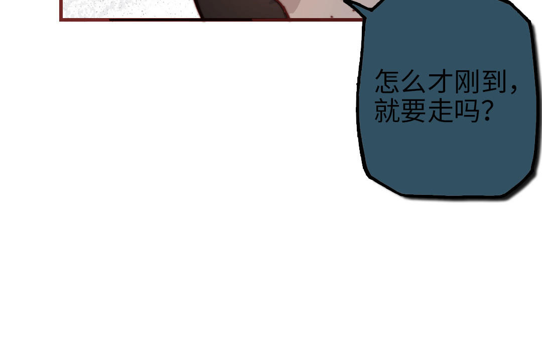 第110话 放下一切211