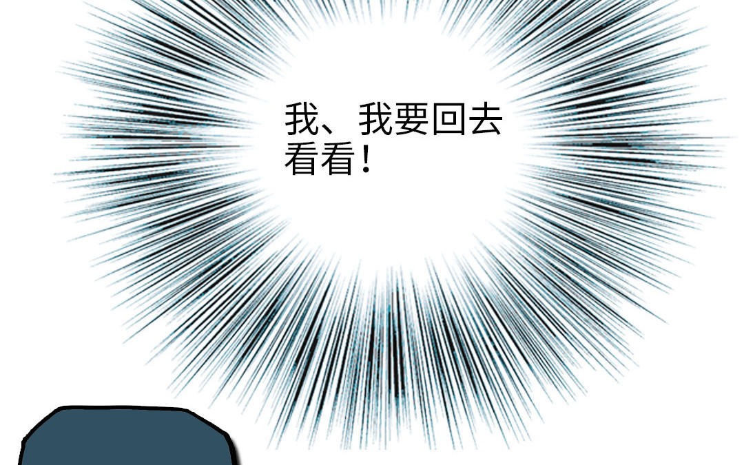 第110话 放下一切213