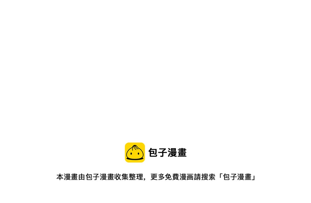 第110话 放下一切235