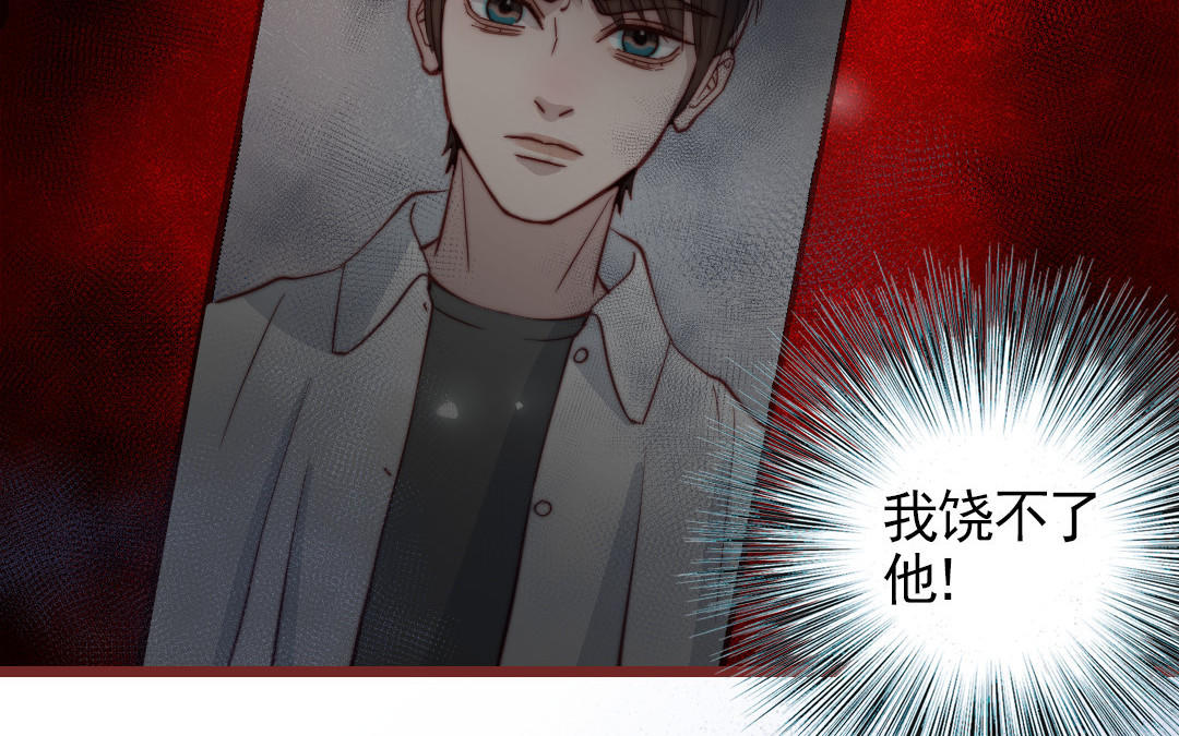 第110话 放下一切25