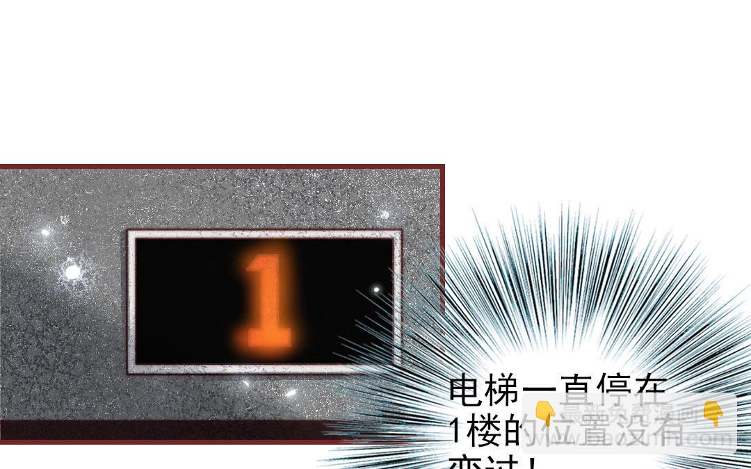 第110话 放下一切35
