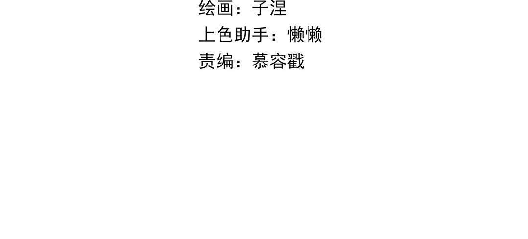 第110话 放下一切4