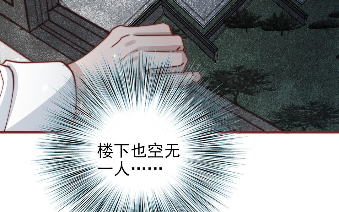 第110话 放下一切41