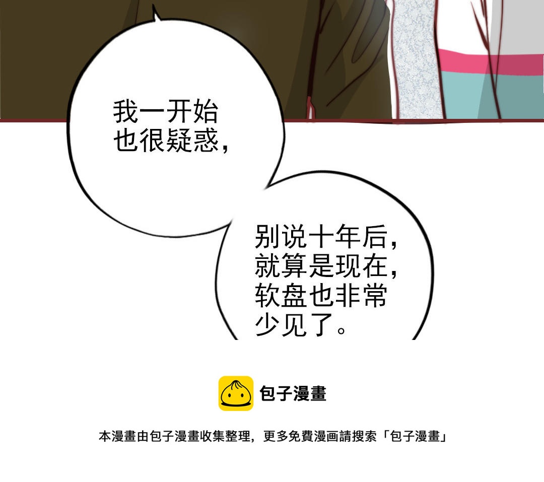 第110话 放下一切64