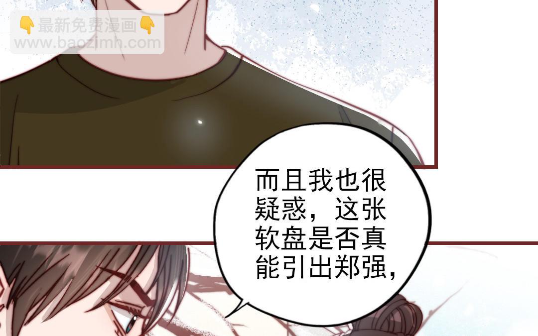 第110话 放下一切66