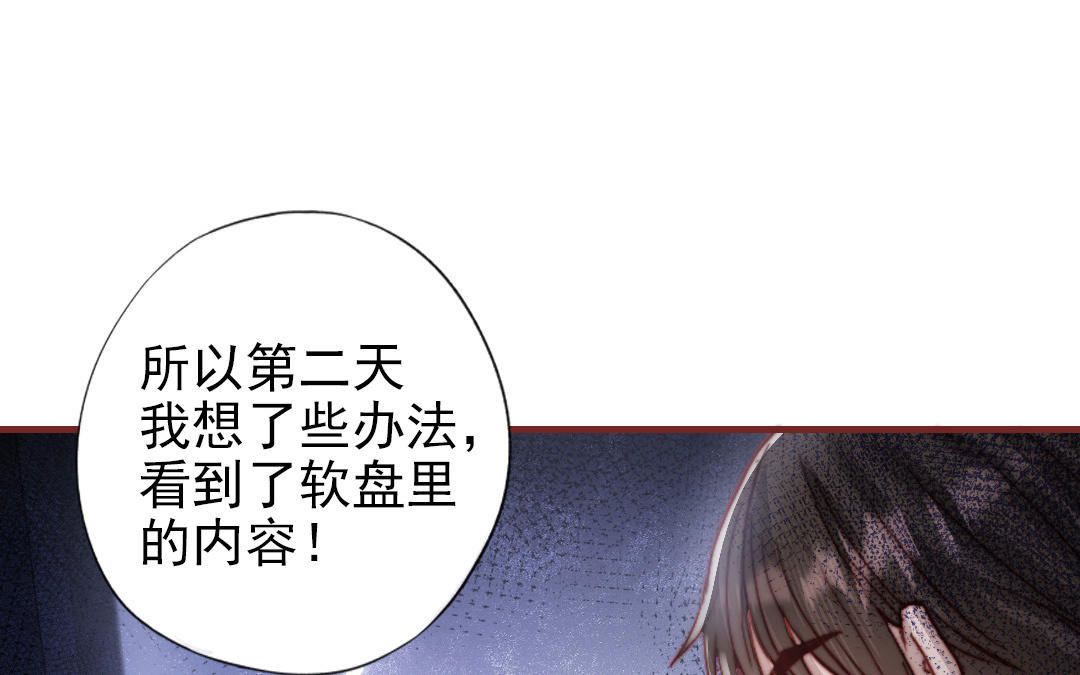 第110话 放下一切69
