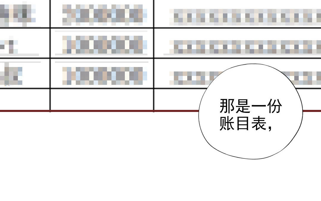 第110话 放下一切73