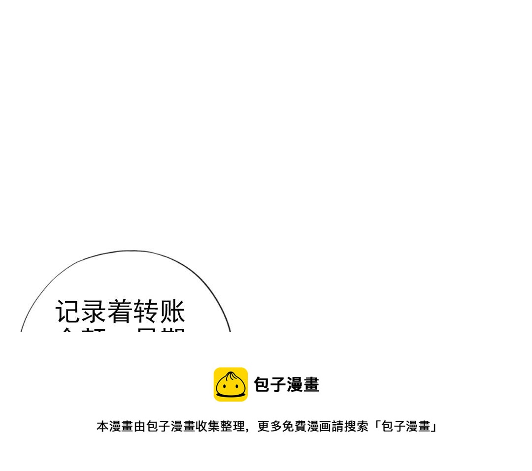 第110话 放下一切74