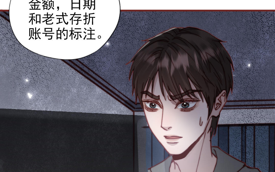 第110话 放下一切75