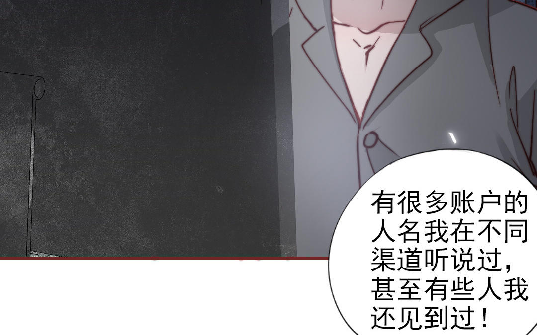 第110话 放下一切76