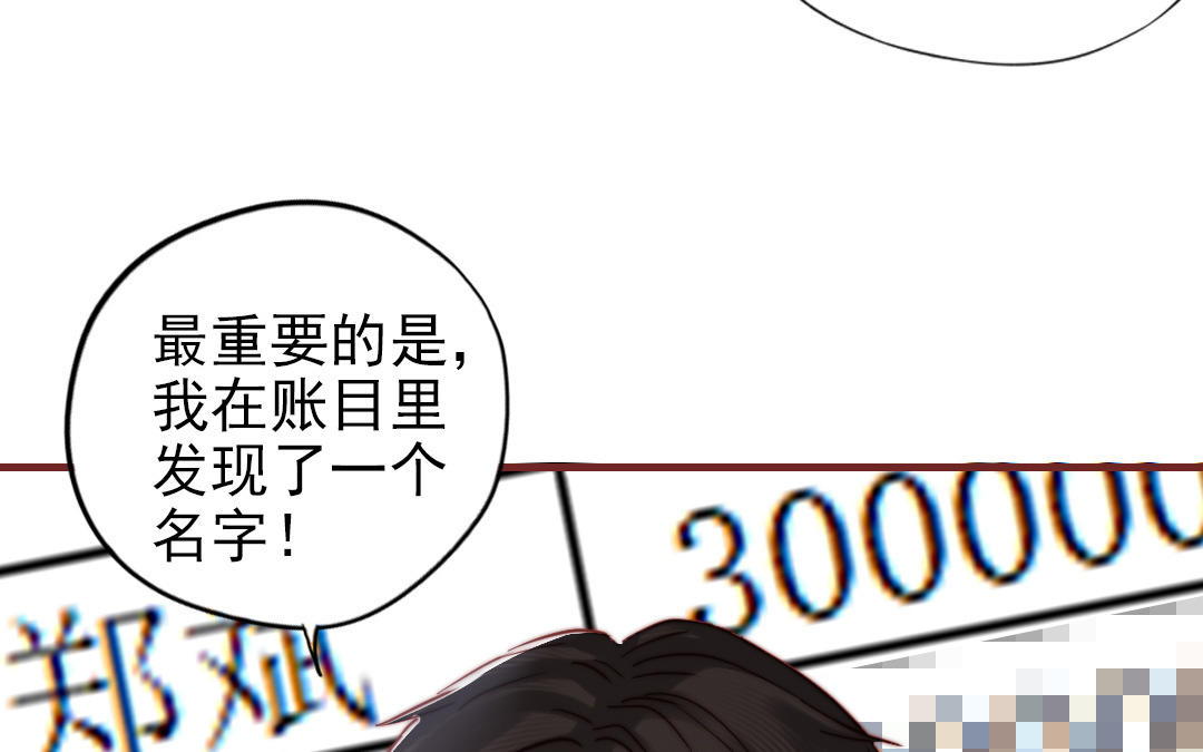 第110话 放下一切77