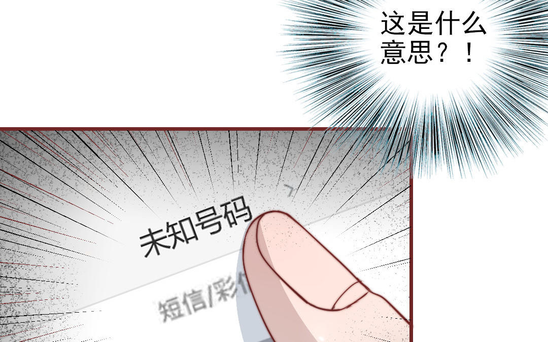 第110话 放下一切8