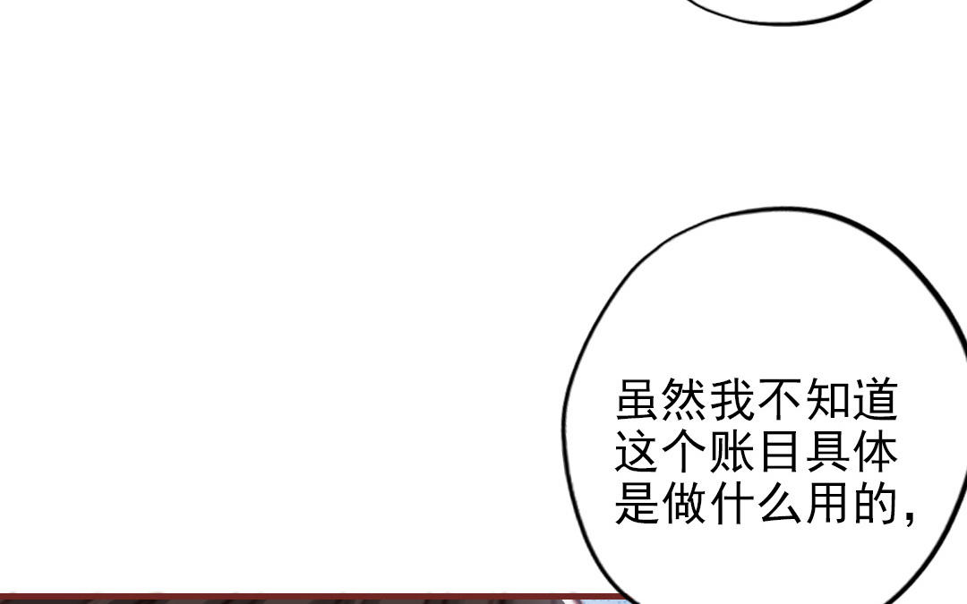 第110话 放下一切80