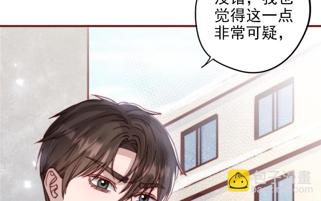 第110话 放下一切85