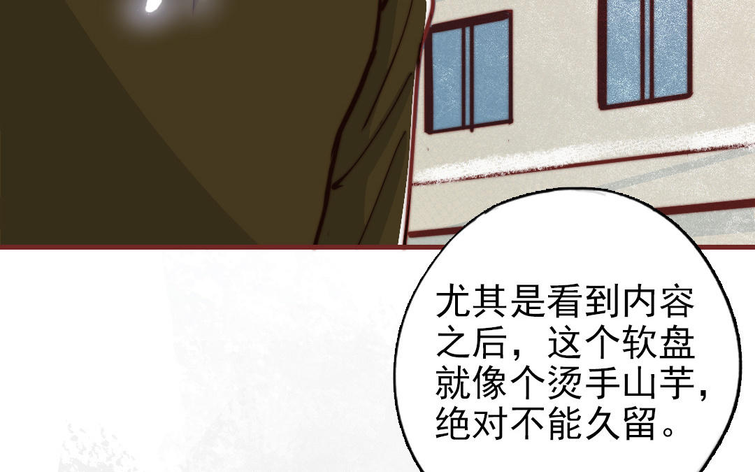 第110话 放下一切87