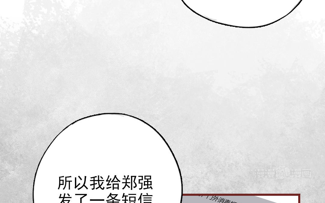 第110话 放下一切88