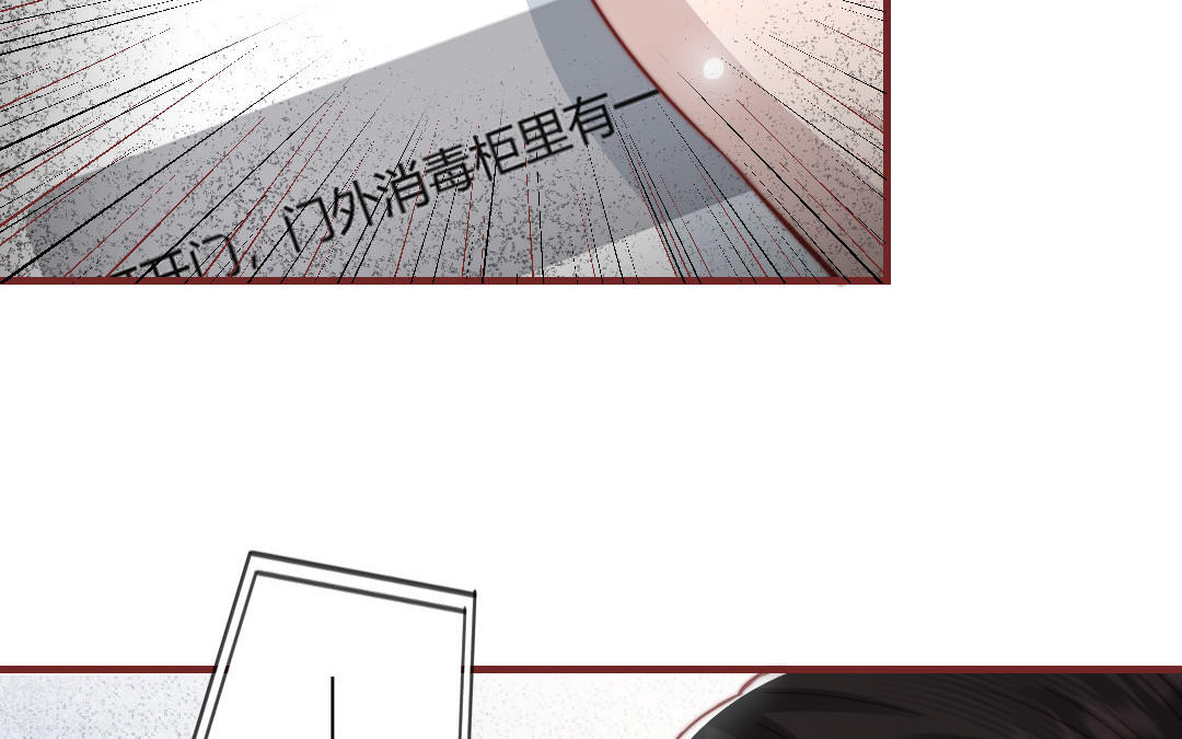 第110话 放下一切9