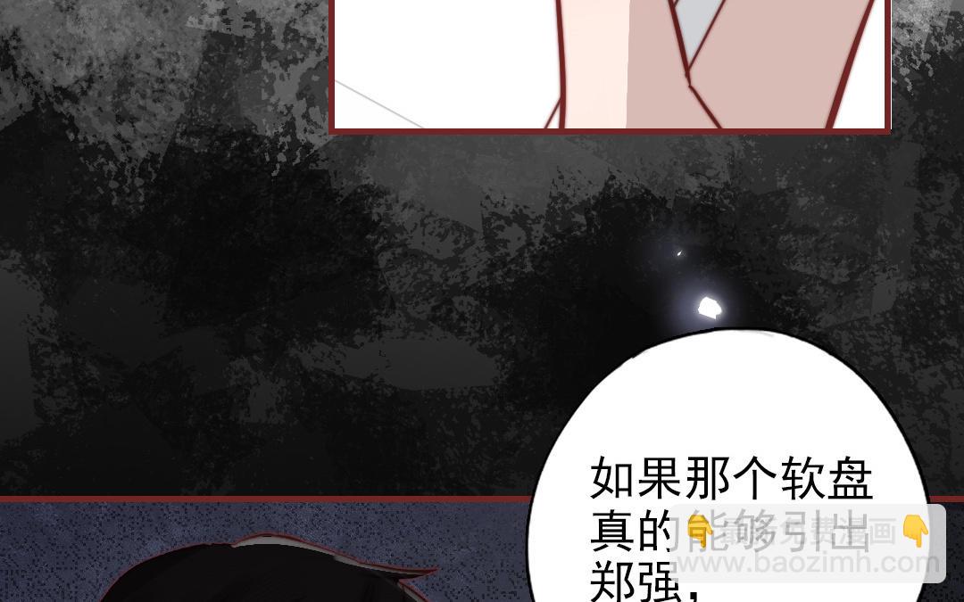 第110话 放下一切90