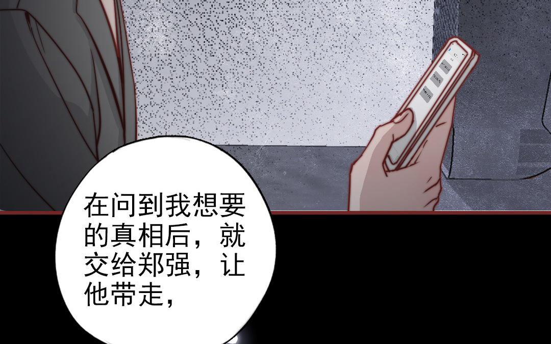 第110话 放下一切92