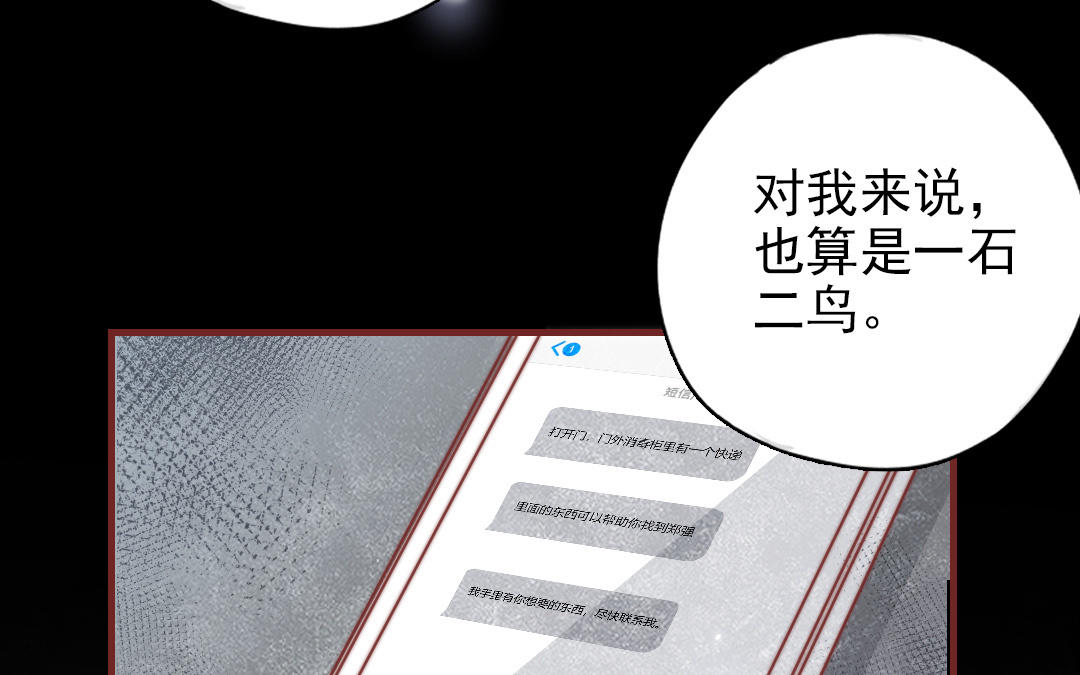 第110话 放下一切93