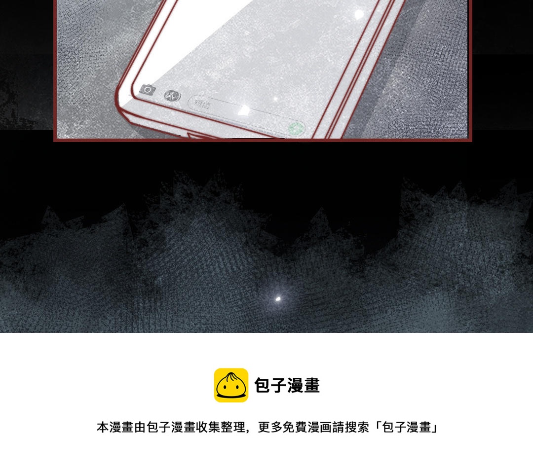 第110话 放下一切94