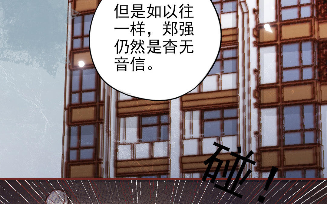 第110话 放下一切96