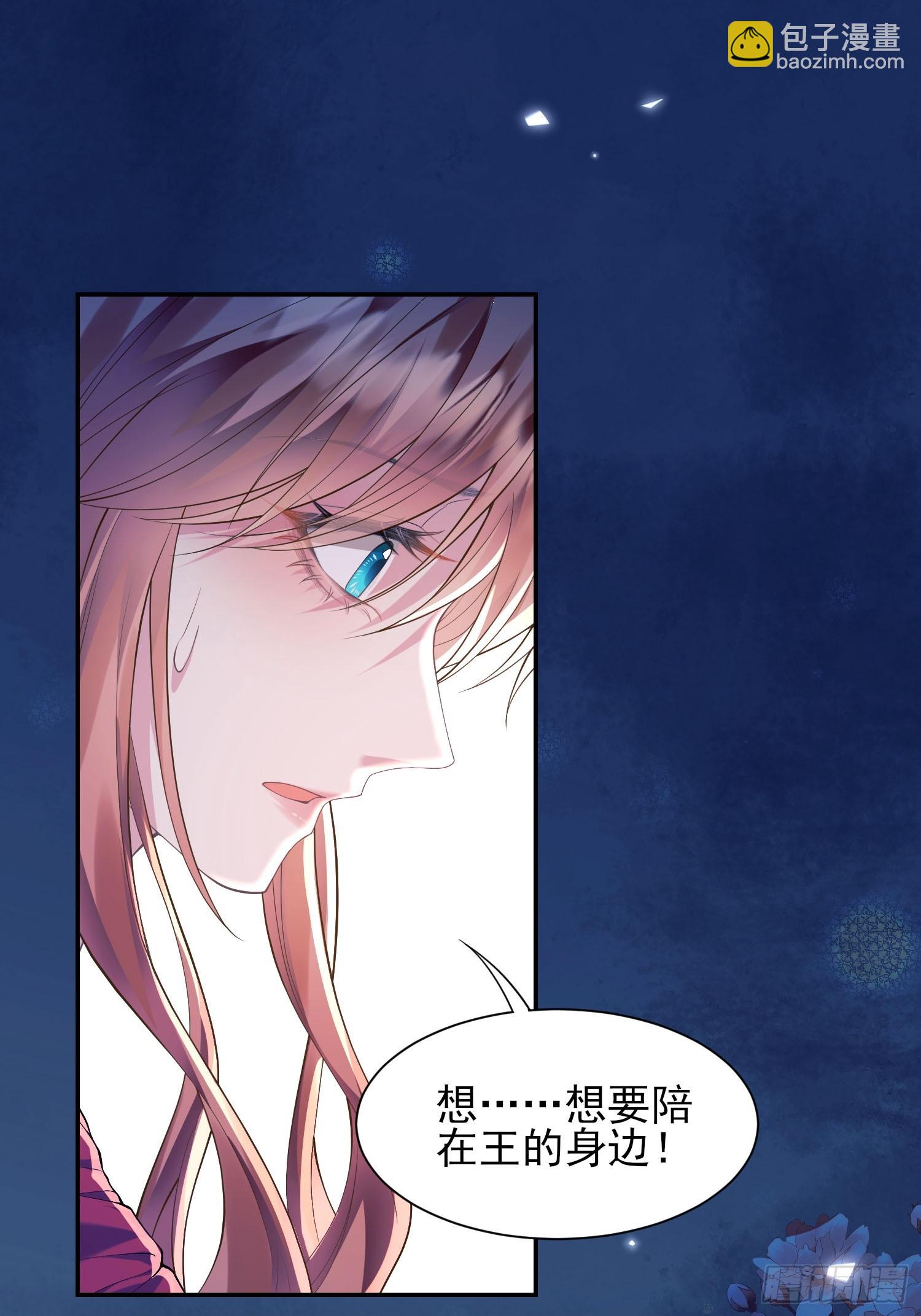 第6话：测谎水晶球14