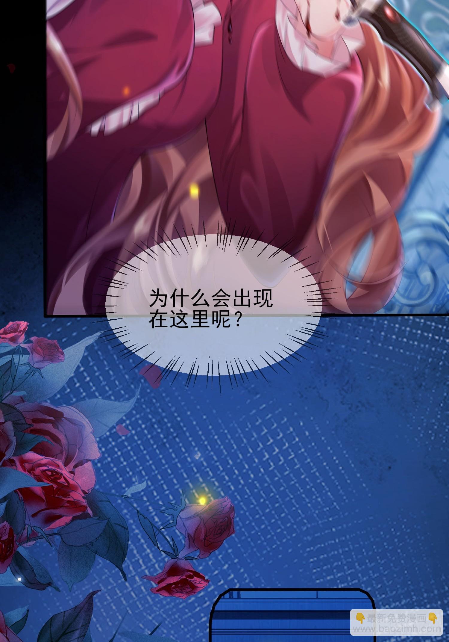 第6话：测谎水晶球25