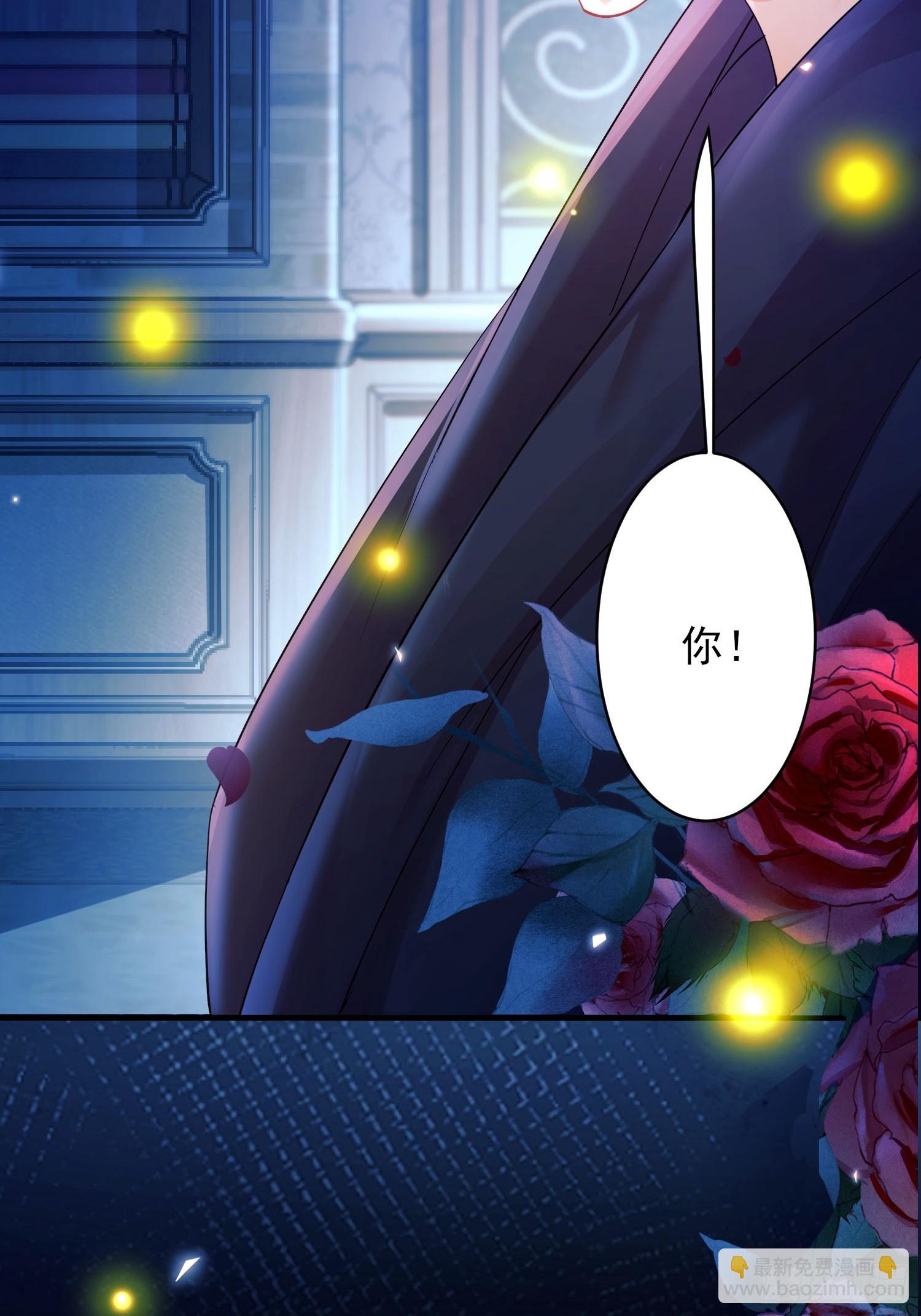 第6话：测谎水晶球28