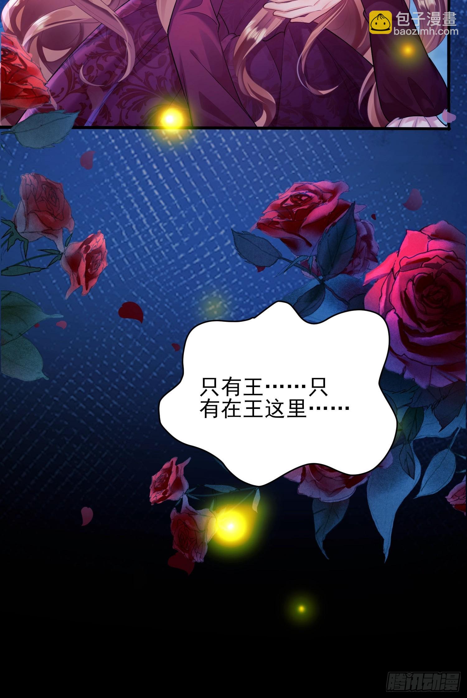 第6话：测谎水晶球30