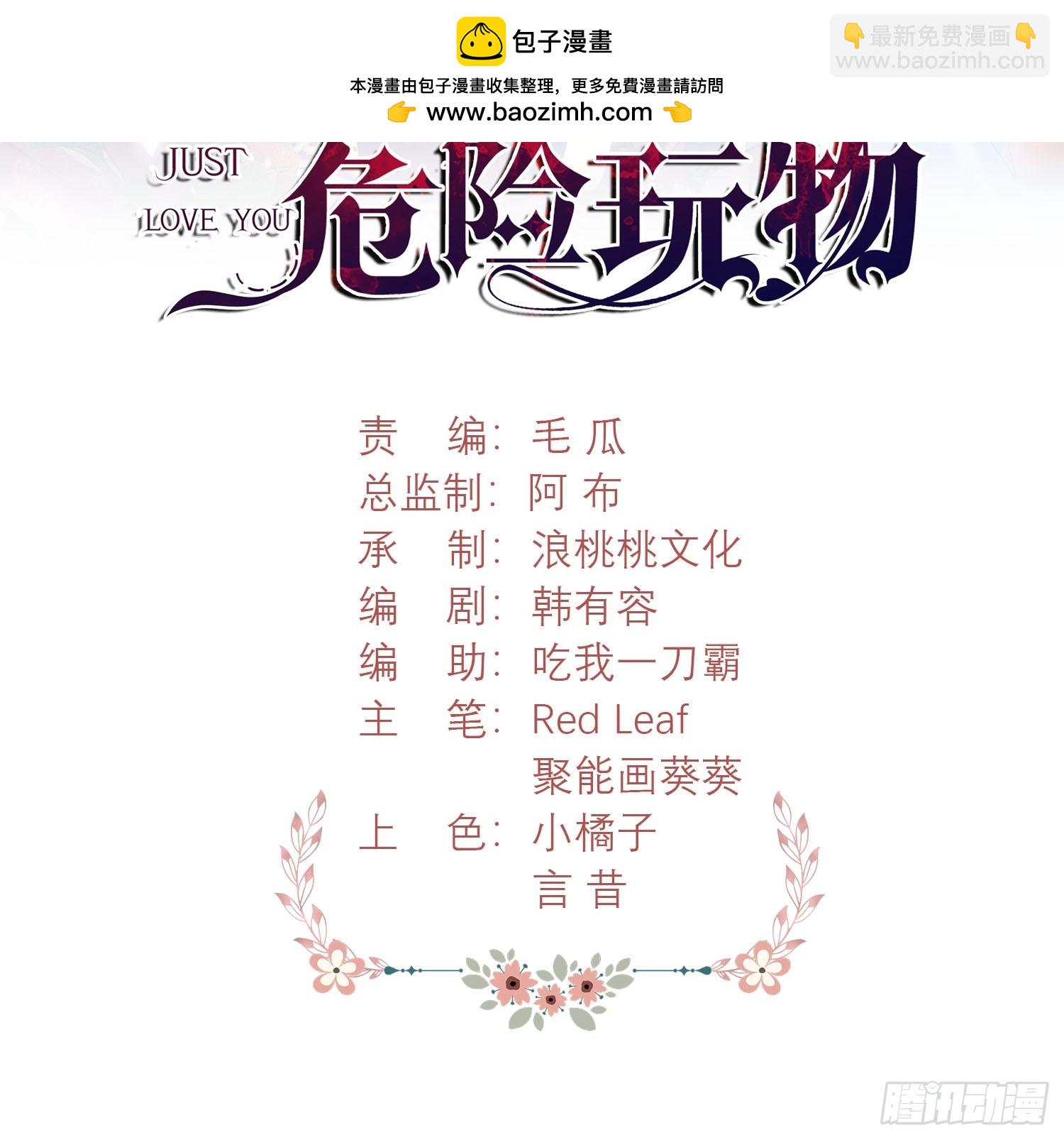 第10话：王的小游戏1