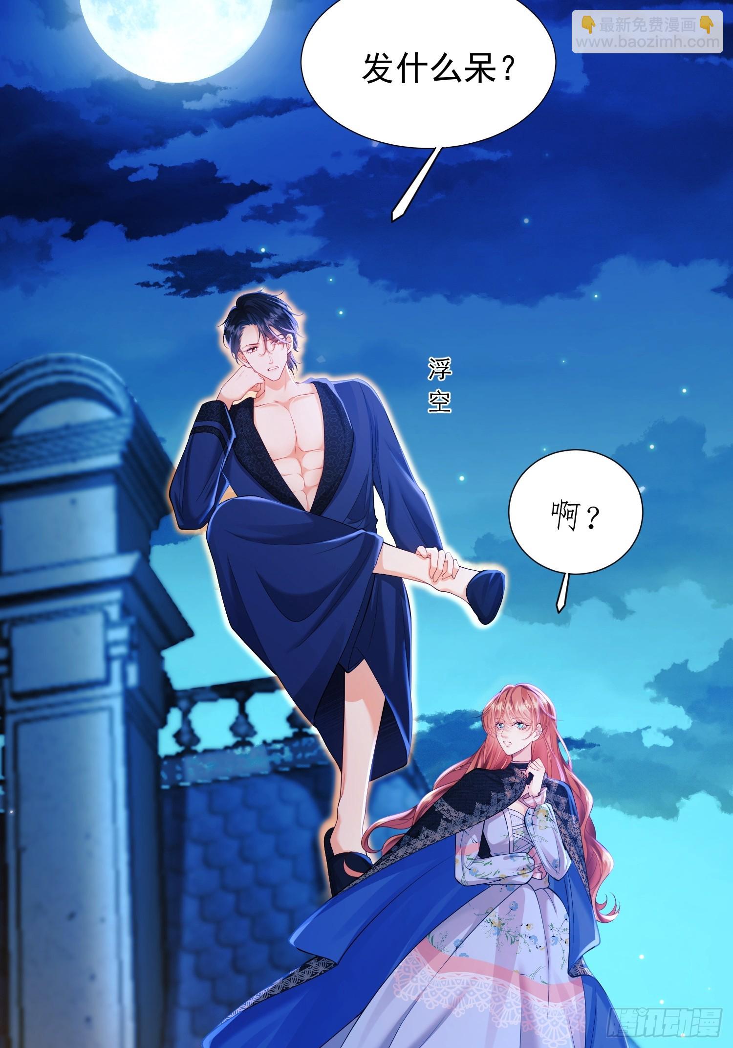 第10话：王的小游戏13