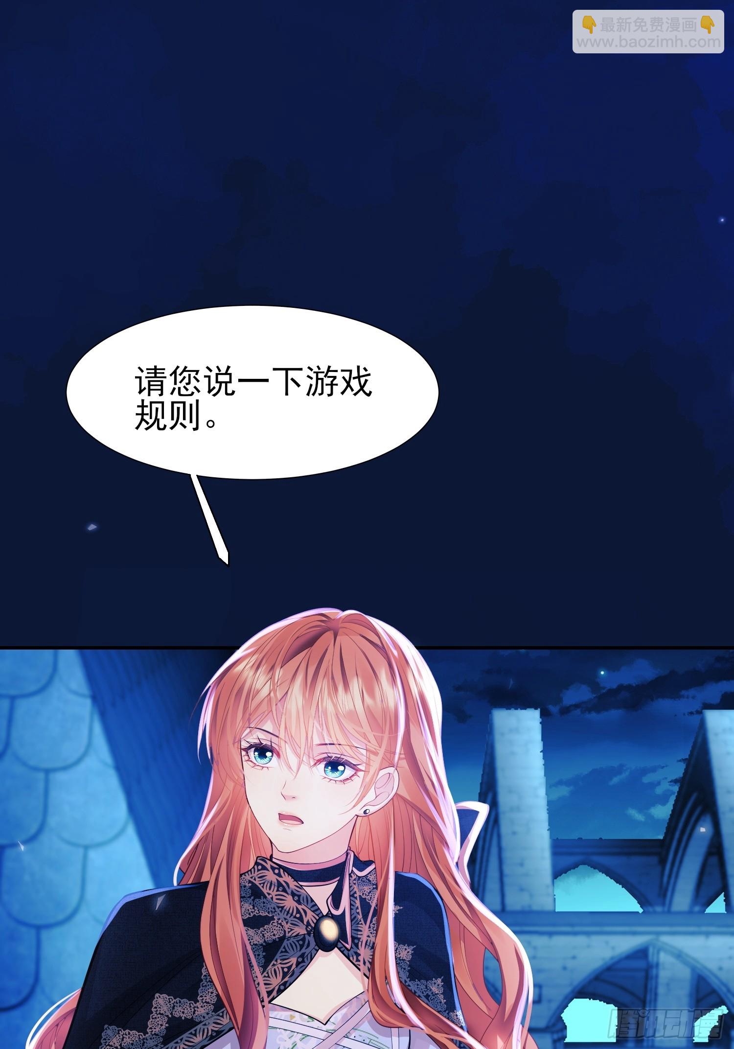第10话：王的小游戏15