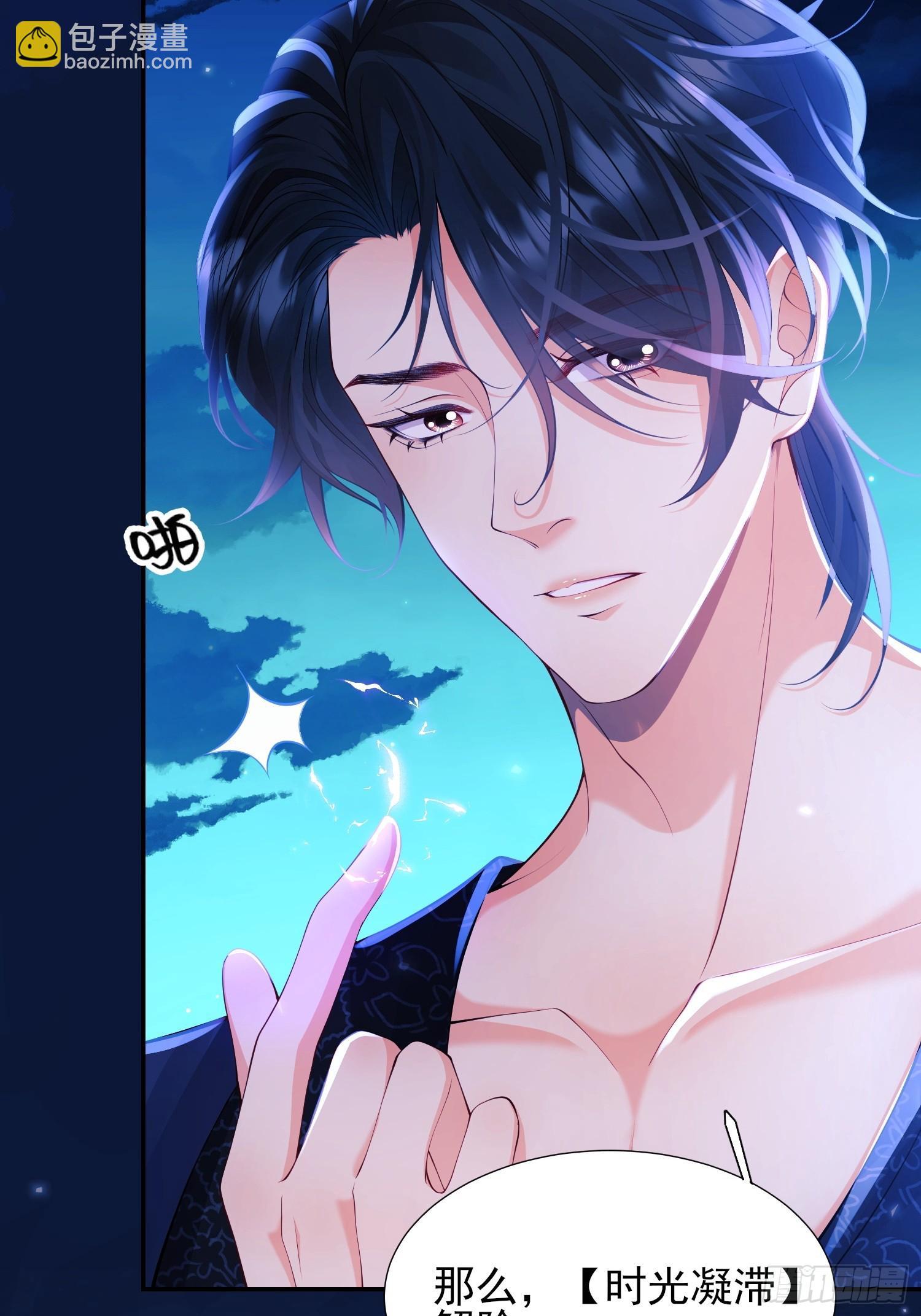 第10话：王的小游戏17