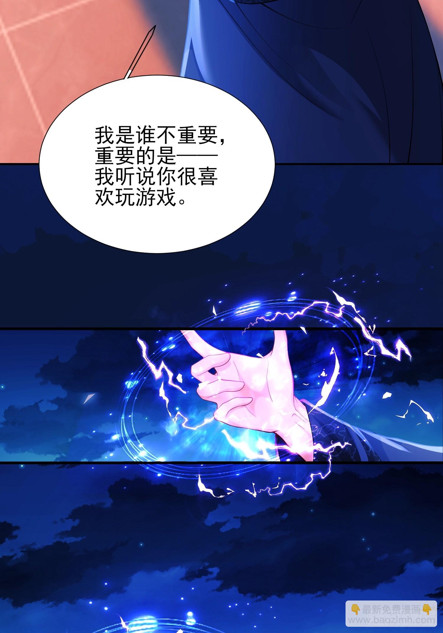 第10话：王的小游戏20