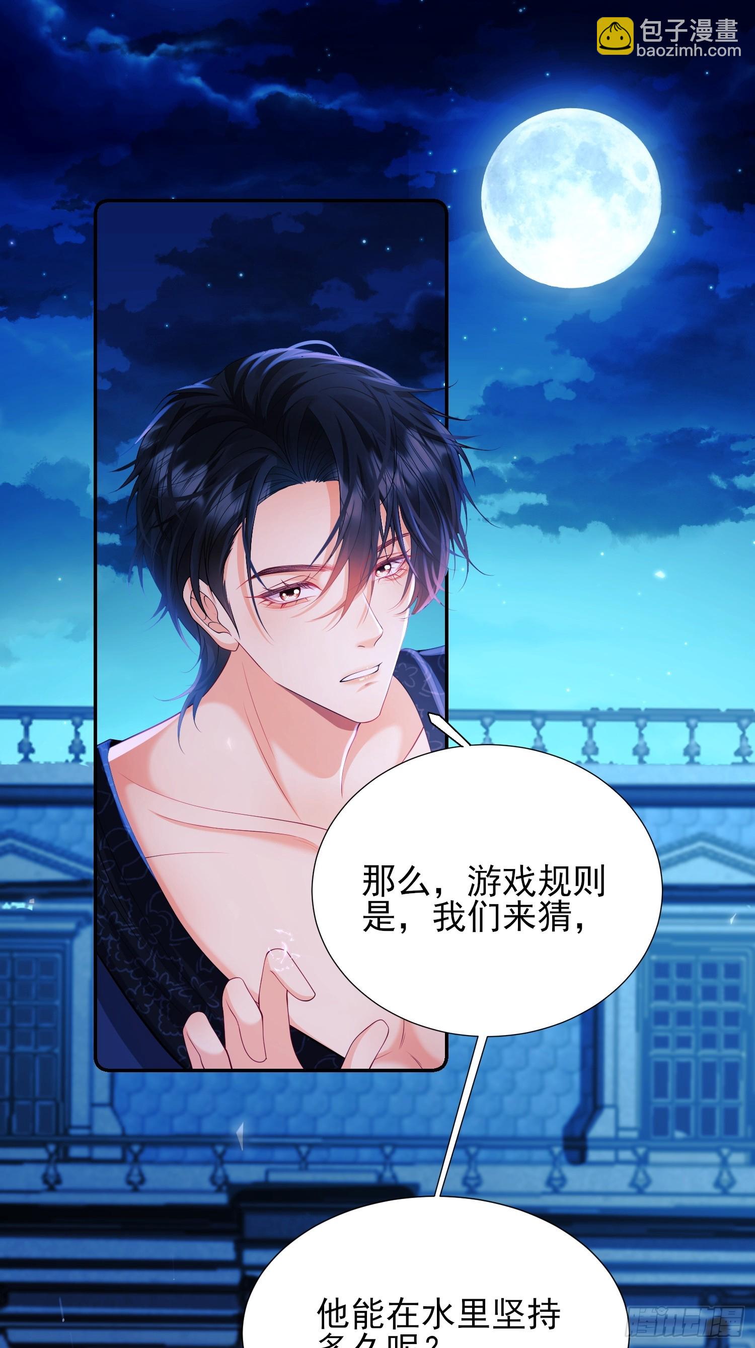 第10话：王的小游戏24