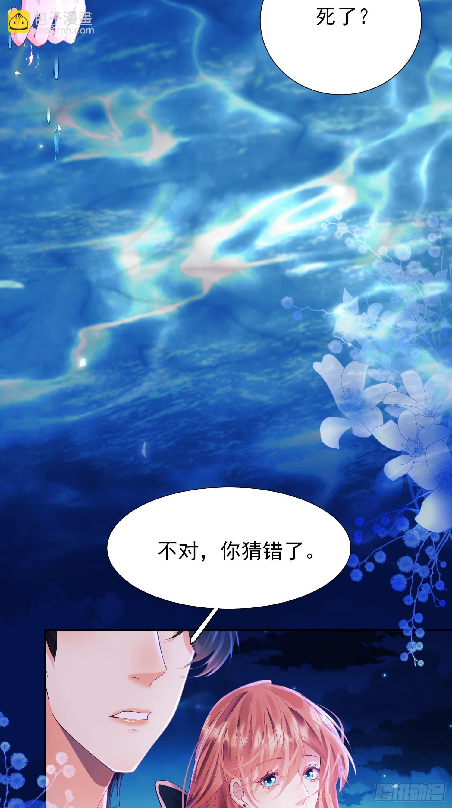 第10话：王的小游戏29