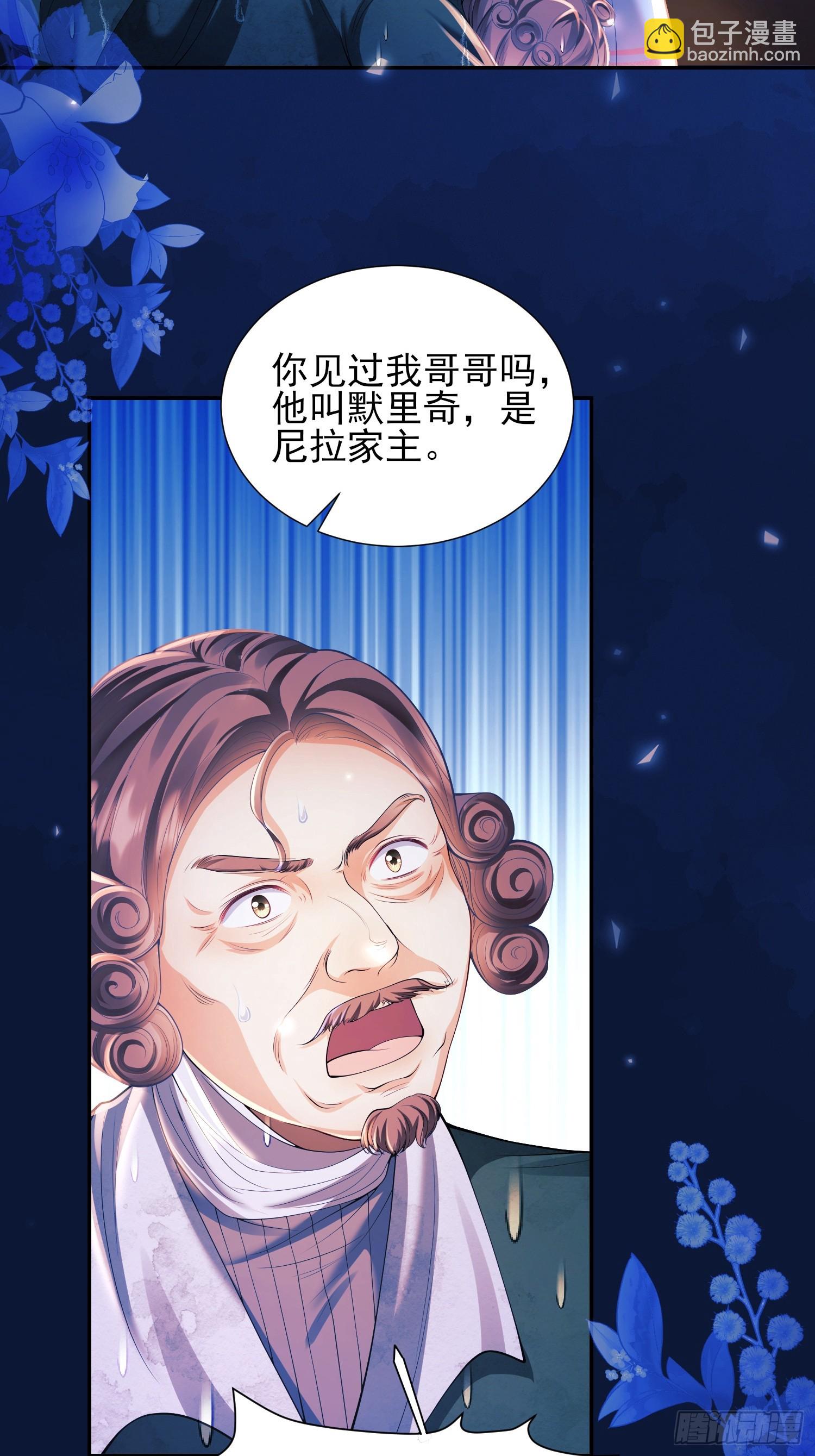 第10话：王的小游戏33