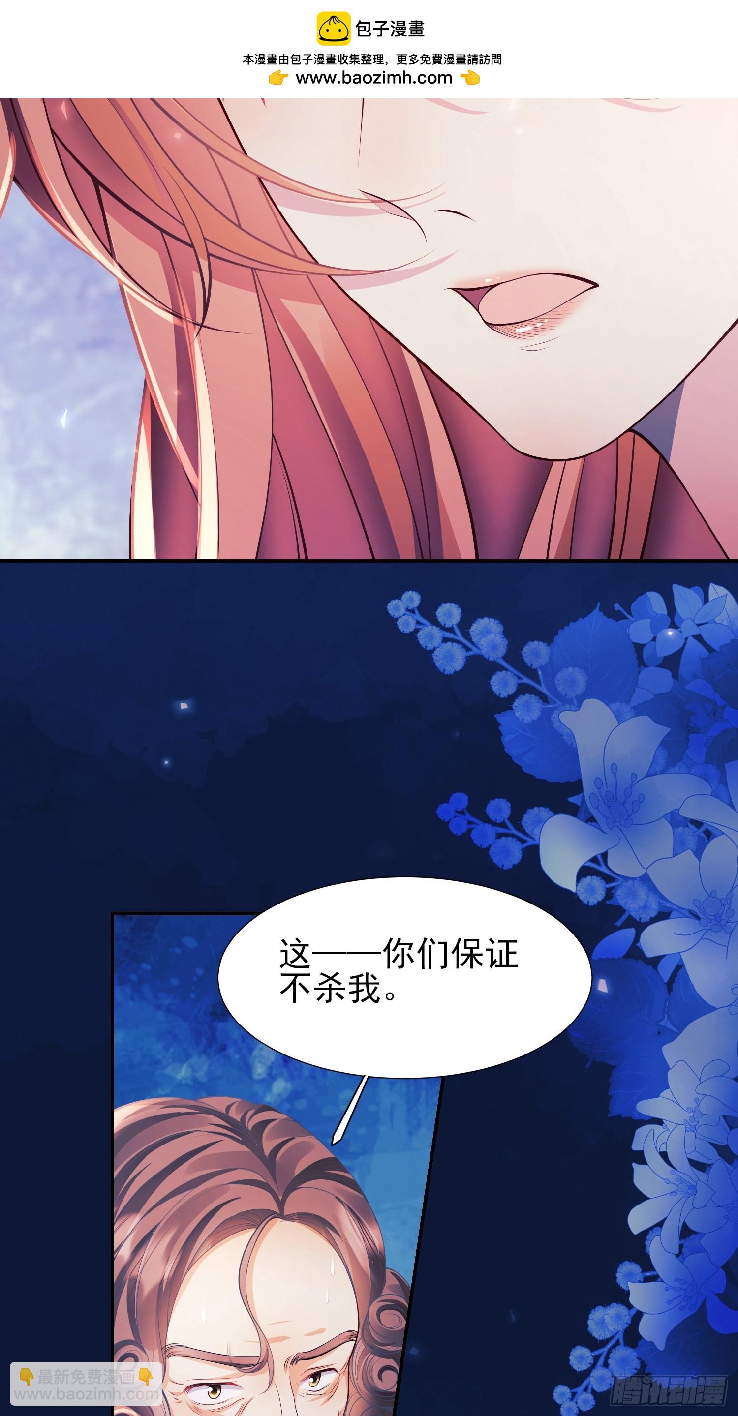 第10话：王的小游戏35