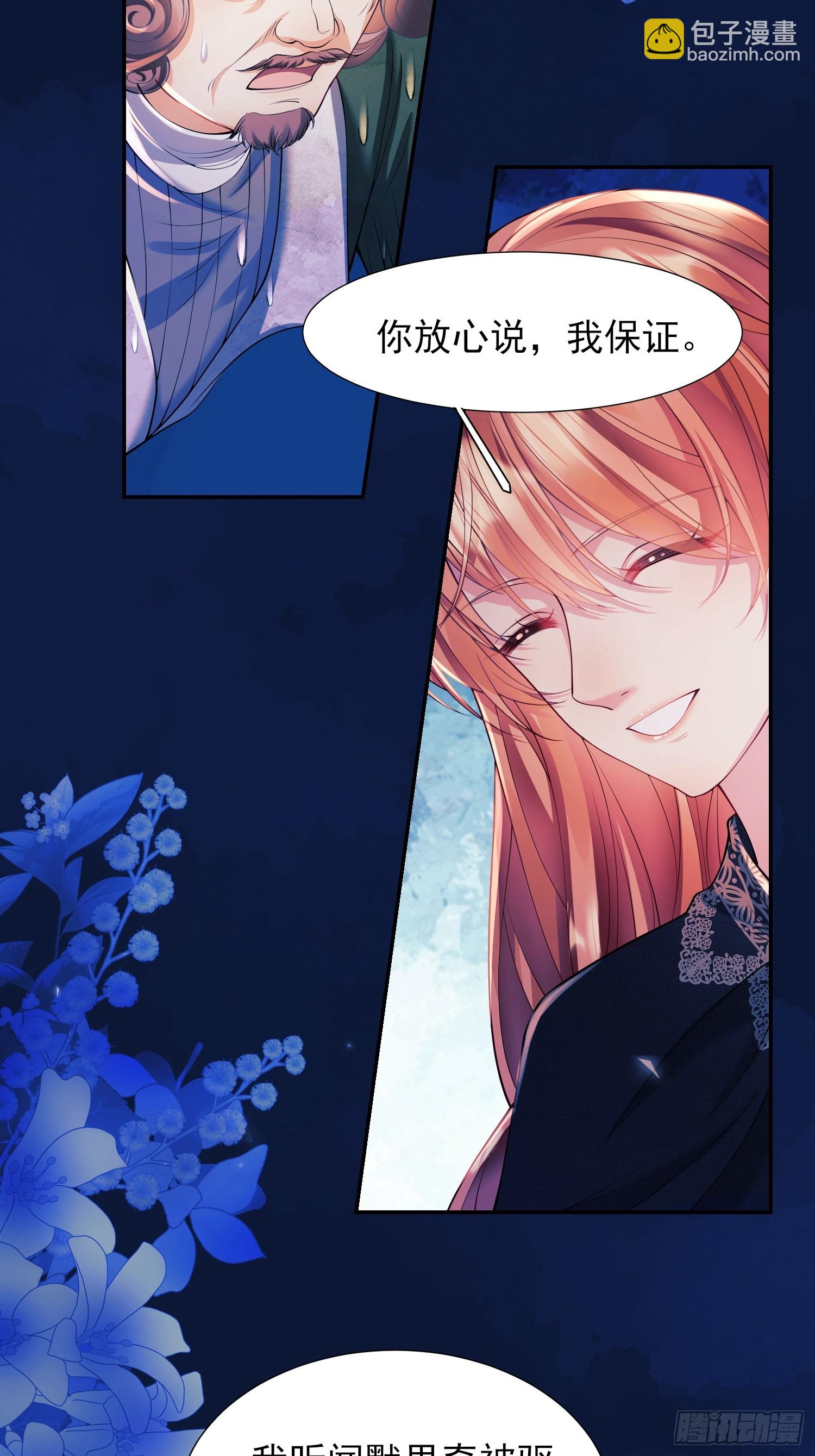 第10话：王的小游戏36