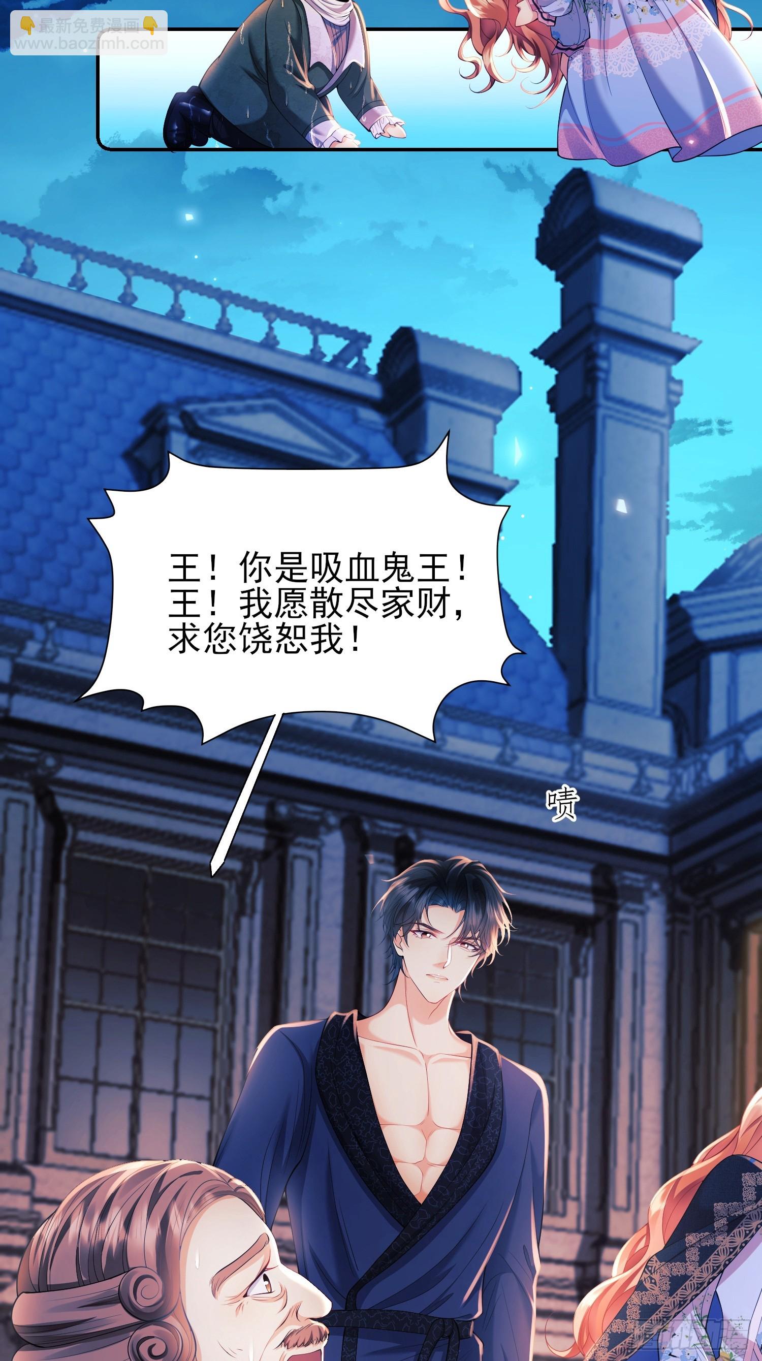 第10话：王的小游戏39