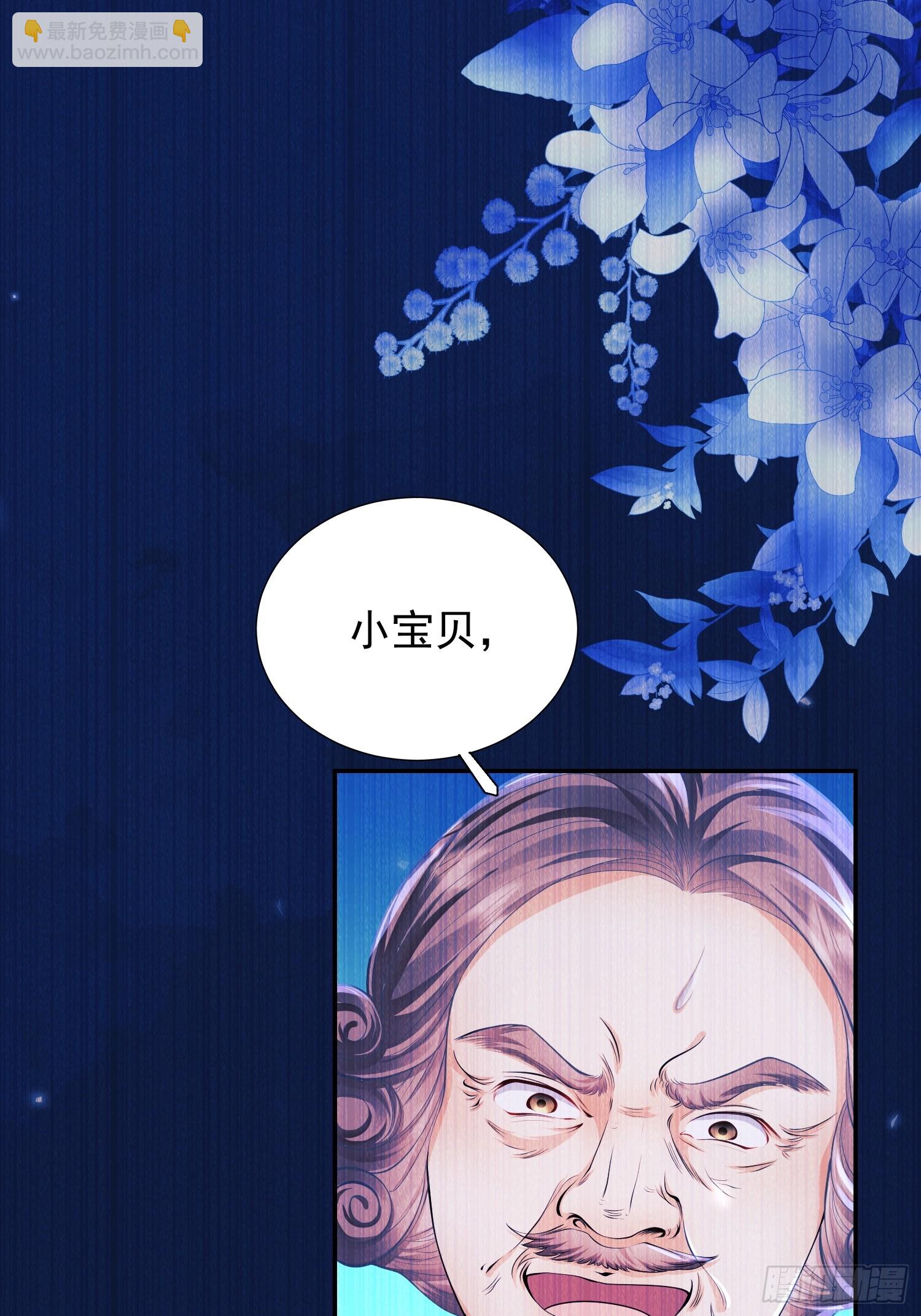 第10话：王的小游戏6