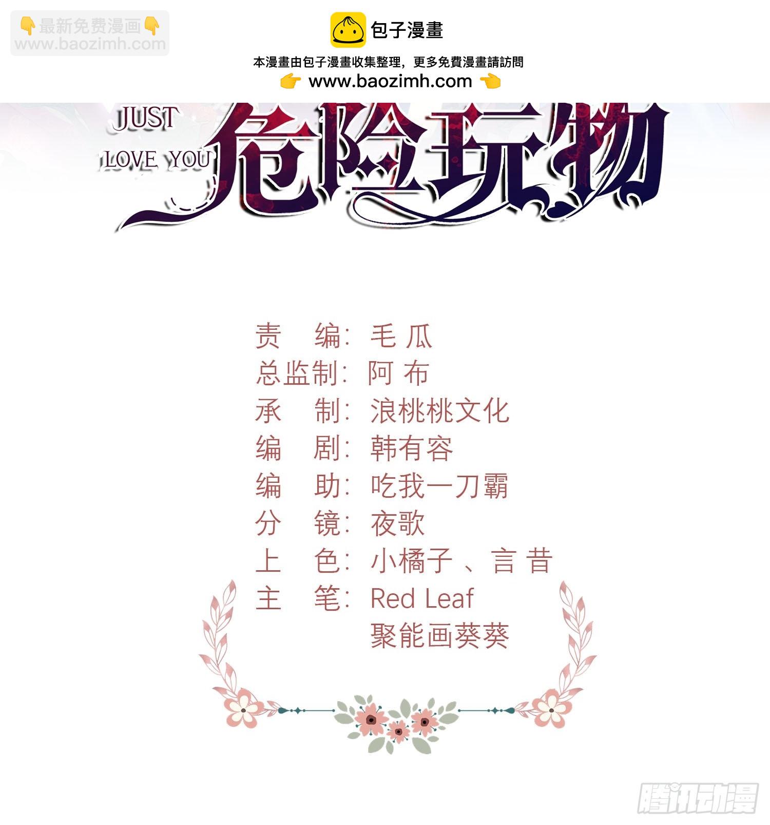 第11话：游戏赢家1