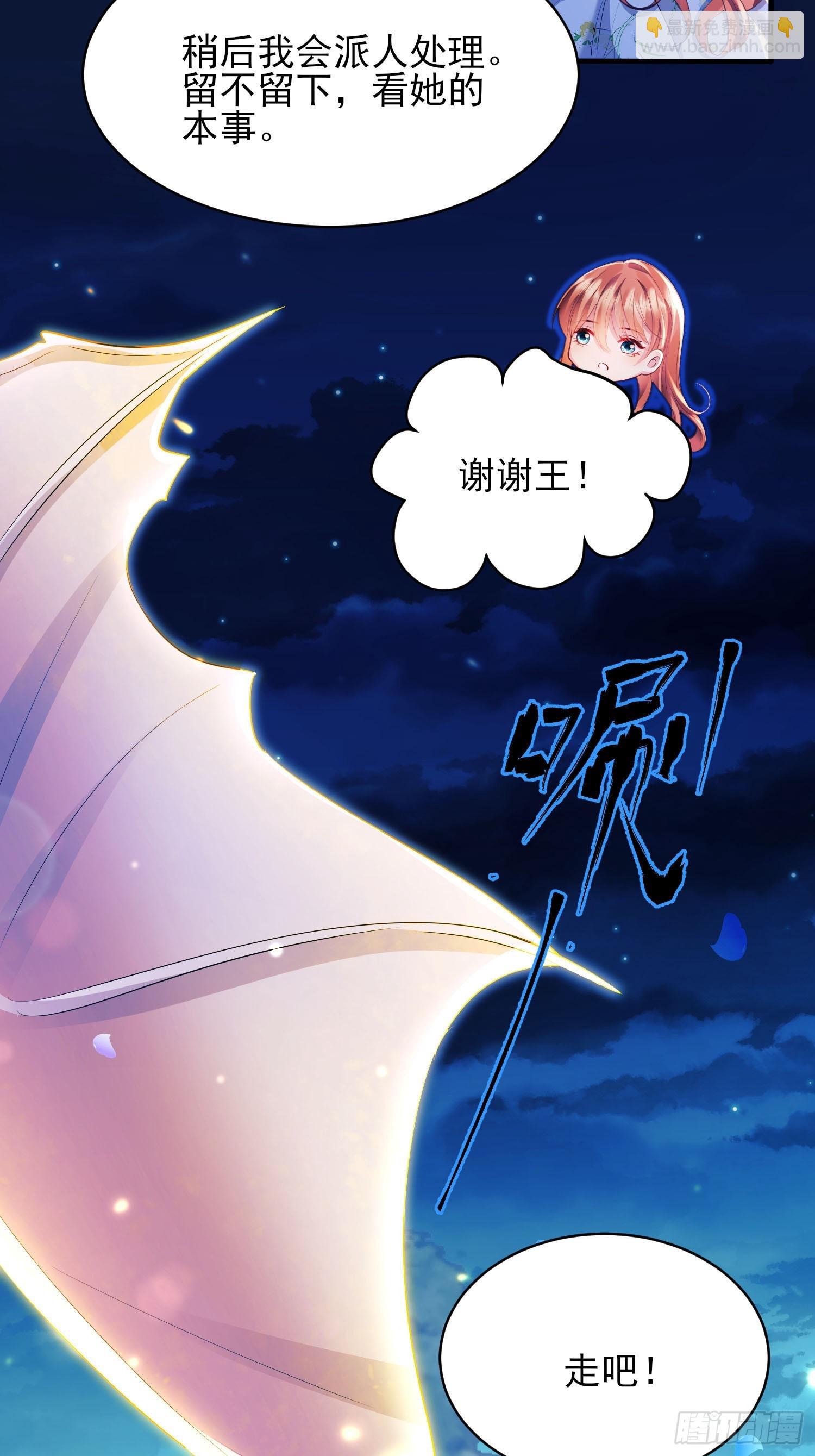 第11话：游戏赢家10