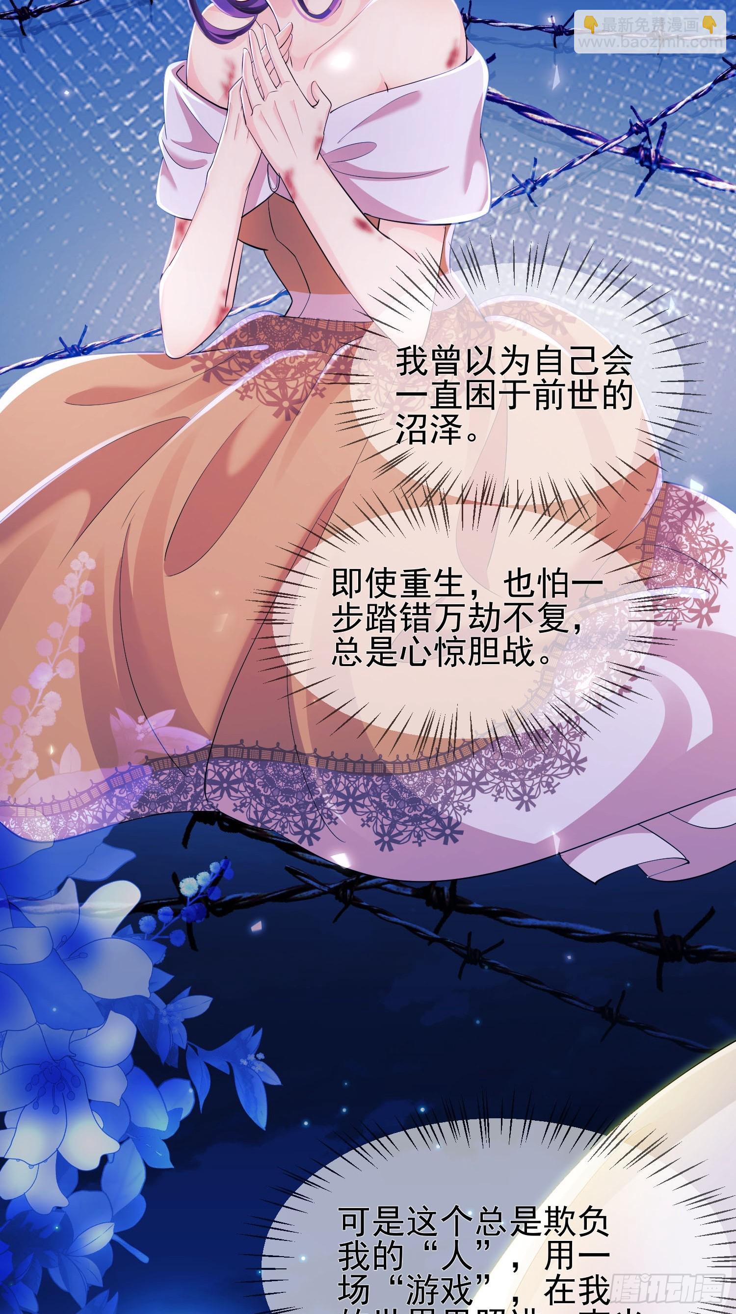 第11话：游戏赢家13